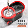 太太乐 旋转拖把桶双驱动好拖手压不锈钢杆拖地桶墩布地拖布桶 红黑桶 加强杆配2个拖头 实拍图