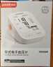 鱼跃（Yuwell）臂式电子血压计YE630AR家用血压仪医用高精准送老人节日礼物 实拍图