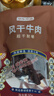 京东京造经典超干牛肉干200g原味特产休闲零食肉干肉脯健身减脂期磨牙追剧 实拍图