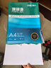 得力（deli）辉铂A4打印纸 70g500张*4包一箱  顺滑细腻 双面打印复印纸 整箱2000张ZF7782【品质升级】 实拍图