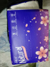 【真实惠】樱花原木抽纸餐巾纸面巾纸卫生纸家庭装实惠装 樱花原木抽纸 5层 240张*4包 实拍图