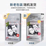 Bigen美源发采快速黑发霜新版（棕黑色 882）进口染发膏快速染发遮白 实拍图
