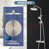 摩恩（MOEN）防指纹恒温花洒 可升降杆 8寸顶喷增压手持淋浴花洒恒温龙头91071 实拍图