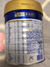 美素佳儿（Friso）皇家婴儿配方奶粉1段（0-6个月婴儿适用）800克 乳铁蛋白 新国标 实拍图