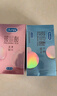 杜蕾斯（durex）延时避孕套延时男专用持久延时三合一16只安全套超薄防早泄敏感套 实拍图