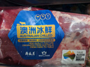 月盛斋【PLUS补贴爆款】冰鲜澳洲谷饲牛腱子800g 日期超新鲜  生鲜牛肉 实拍图