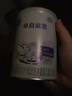 雀巢（Nestle） 早启能恩 特殊配方奶粉 早产低体重婴儿配方奶粉 400g 实拍图