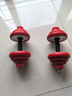 朗威电镀哑铃男杠铃可调节哑铃组合套装20公斤纯铁亚玲健身器材可拆卸 总重20公斤/红套 升级全钢对接杆 10KG 起/标配 实拍图