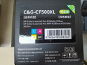 彩格CF500A四色202A硒鼓专业版 适用惠普HP m281fdw m254dw M254nw M281fdn M280nw 281cdw打印机500xl硒鼓墨粉盒 实拍图