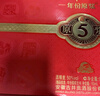 古井贡酒 年份原浆古5 浓香型白酒 50度 500ml*2瓶 礼盒装 实拍图