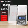拜杰电子秤珠宝秤克秤500g/0.01g高精度食物秤茶叶黄金称克重秤充电款 实拍图
