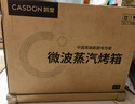 凯度（CASDON）微波炉烤箱一体机蒸烤微波微蒸烤炸一体机32L大容量陶瓷膜内胆 高清彩屏触控 B8 实拍图