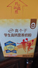 伊利高个子高钙营养学生奶粉 奶粉儿童6-14岁 营养品早餐 DHA 700g 实拍图