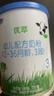 完达山（wondersun）新国标菁稚非凡A2-酪蛋白幼儿配方奶粉3段750克（1-3岁适用） 实拍图