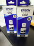 爱普生（EPSON）原装002墨水L4168 L4166 L4268 L4266 L4263 L6278 6279打印机 002BK 【双黑套装 买一备一】 实拍图