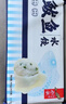 船歌鱼水饺 鲅鱼水饺460g/袋 24只 生鲜健康早餐夜宵 海鲜手工滋补速冻饺子 实拍图
