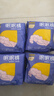 倍舒特眠眠裤 棉柔夜用防漏裤型卫生巾M-L码10条80-130斤京东自营安睡裤 实拍图