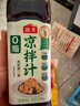 海天 凉拌汁 油醋汁 凉菜调料 凉拌菜 点蘸捞汁调味 酸爽凉拌汁570g  实拍图