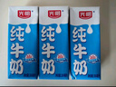 光明【新鲜日期】纯牛奶250mL*24盒家庭量贩装营养早餐伴侣送礼 实拍图