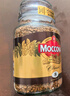 摩可纳（Moccona）经典8号冻干速溶黑咖啡200g瓶装 深度烘焙进口拿铁美式冷萃0脂0糖 实拍图