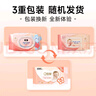 洁柔 babyface婴儿湿巾亲肤80片*6包牛奶精华无酒精儿童湿纸巾整箱 实拍图