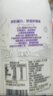 光明致优A2鲜牛奶800ml*3 75℃巴氏杀菌 实拍图