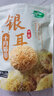 十月稻田 银耳 200g 糯耳丑耳 炖煮易出胶 银耳羹 莲子百合粥料 火锅食材 实拍图