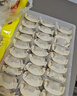 湾仔码头玉米蔬菜猪肉水饺1320g66只早餐食品速食半成品面点生鲜速冻饺子 实拍图