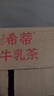 统一希蒂玫瑰普洱牛乳茶450ml*15瓶整箱奶茶（新老包装随机发货） 实拍图