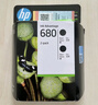 惠普（HP）680原装黑色双支装墨盒 适用hp 2138/2677/3636/3638/3838/3776/3777/3778/4678/5078/5088打印机  实拍图