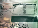 三只松鼠 紫皮腰果500g/袋 坚果炒货干果休闲零食送礼一斤装混发  实拍图