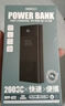 remax【3C认证】22.5W超级快充20000毫安充电宝移动电源可上飞机PD20W快充适用苹果17小米华为荣耀手机 实拍图