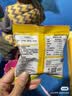 未零海绵宝宝奶酪小薯饼 奶酪味43g儿童零食烘烤非油炸 实拍图