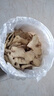 神农金康 干姜片250g 云南小黄姜泡茶煮姜汤老姜茶姜枣茶 干姜中药材 实拍图