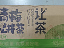 让茶无糖青梅龙井果茶饮料0糖0脂肪解渴解腻火锅饮品450ml*15瓶整箱装 实拍图