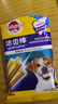 狗磨牙棒狗零食 洁齿棒成犬狗狗通用犬金毛泰迪柯基 75g*30包 实拍图