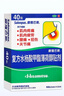 2盒装撒隆巴斯 日本久光贴6.5cm*4.2cm*40贴 复方水杨酸甲酯薄荷醇贴剂 肌肉疲劳疼痛腰痛跌打扭伤膏药贴 实拍图