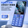 飞利浦（PHILIPS）E568A 宝石蓝 移动联通电信4G全网通 老年人手机智能 超长待机儿童功能学生手机 大字大声直板按键 实拍图