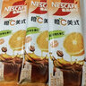 雀巢（Nestle）咖啡特调系列奶茶咖啡桂香乌龙奶茶速溶冲调饮品17gx5条 实拍图