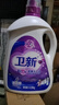 卫新香薰洗衣液薰衣草34.08斤全瓶组合套装(4.26kg*4）机洗手洗去渍 实拍图
