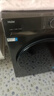 海尔（Haier）洗衣机全自动滚筒变频家用10公斤大容量滚筒洗衣机速洗羊毛洗羽绒洗除菌筒自洁一级能效 标配款【20年防生锈】1.1洗净比+除菌螨+特渍洗 实拍图
