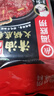 海底捞火锅底料 清油麻辣火锅底料 220g*3袋  3~5人份清油麻辣火锅调料 实拍图