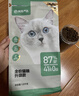 网易严选全价猫粮4.0成幼猫三文鱼亮毛养胃深海鱼虾1.8kg*4袋【宠物金选】 实拍图