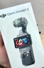 大疆 DJI Osmo Pocket 3 一英寸口袋云台相机 OP灵眸手持数码相机 旅游摄影摄像 直播vlog拍摄 Vlog 套装（Mic Mini 发射器碳素黑） 随心换2年版（推荐） 实拍图