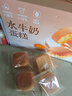 华美水牛奶蛋糕756g早餐面包代餐学生办公室休闲零食整箱 实拍图