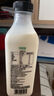 新希望遇鲜4.0蛋白高钙牛奶200ml*4瓶 低温奶牛奶新鲜牛奶纯牛奶 实拍图