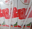 德亚（Weidendorf）德国进口全脂高钙纯牛奶200ml*24盒 整箱装学生营养早餐 实拍图