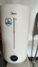 美的（Midea）加湿器卧室家用办公室桌面适用轻音低噪快速加湿上加水迷你空调加湿银离子4L大容量 【智能湿度监控】UV98K 495mL/h 实拍图