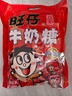 旺旺【热销百万单】旺仔牛奶糖 480g每袋约112粒 婚礼喜糖伴手礼 奶糖 实拍图