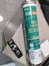 科顺（CKS）防水密封胶玻璃胶6倍0级防霉厨卫封边干湿区通用美缝胶透明300ml 实拍图